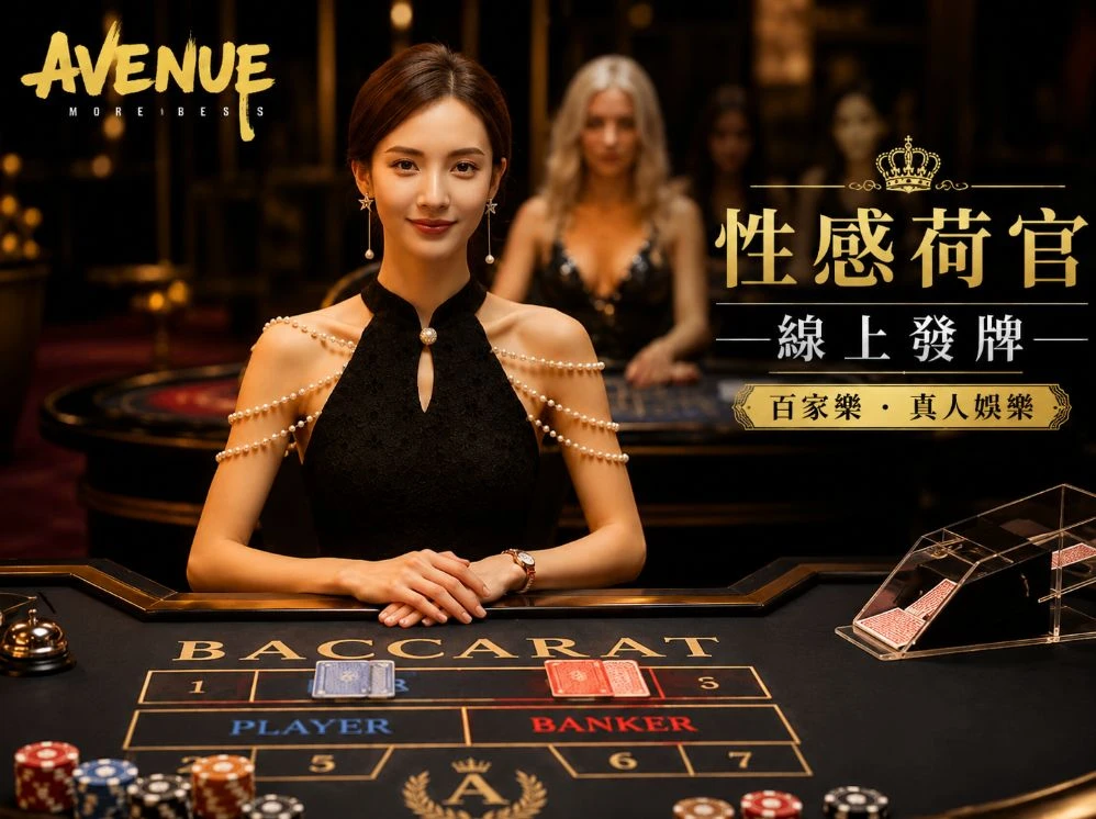 威尼斯人移动服务视觉